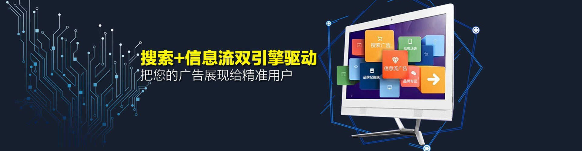 鄂托克前旗sem代理