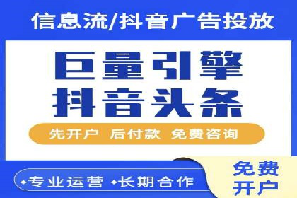 传统企业转型信息流营销的五个成功案例