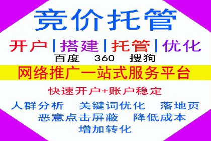 百度信息流广告的创意展现形式及效果